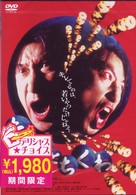たどんとちくわ