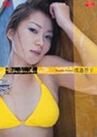 愛Ｓｕｒｒｅｎｄｅｒ