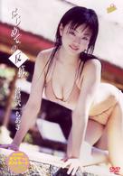 喜屋武ちあき　はじめての反抗