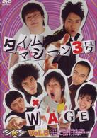 マジ☆ワラ　ｖｏｌ．５