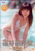 電話女