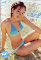 加藤美佳　美らＳｕｎｓｈｉｎｅ
