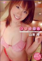 山本梓　あずイズム