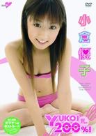 小倉優子　ＹＵＫＯ！２００％！