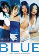 ＢＬＵＥ－ＢＯＸ