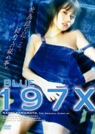 ＢＬＵＥ－１９７Ｘ－