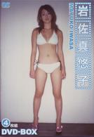 岩佐真悠子　ＤＶＤ－ＢＯＸ