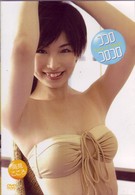 高見こころ　ココロコロコロ