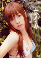 夏川純　Ｎａｔｕｒａｌｌｙ