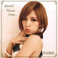 倖田梨紗／Ｓｐｅｃｉａｌ　Ｔｈａｎｘ　ｆｒｏｍ・・・【ＤＶＤ付】
