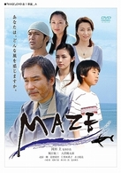 ＭＡＺＥ
