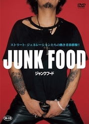 ＪＵＮＫ　ＦＯＯＤ