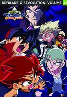 爆転シュート　ベイブレード　Ｇレボリューション　ｖｏｌ．６