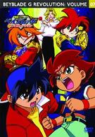 爆転シュート　ベイブレード　Ｇレボリューション　ｖｏｌ．７
