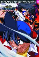 爆転シュート　ベイブレード　Ｇレボリューション　ｖｏｌ．１０