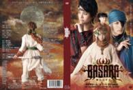 ＢＡＳＡＲＡ