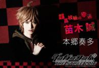 ダンガンロンパ　ＴＨＥ　ＳＴＡＧＥ　２０１６　ブルーレイ通常版 Ｂｌｕ－ｒａｙ　Ｄｉｓｃ