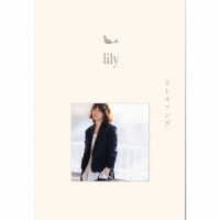 ｌｉｌｙ／リトルソング