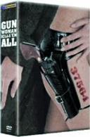 女ガンマン／３７５６４（ミナゴロシ）ＤＶＤ－ＢＯＸ