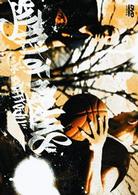 ＳＴＲＥＥＴ　ＯＦ　ＤＲＥＡＭＳ　～Ｊ’ｓ　ＳＴＲＥＥＴ　ＢＡＬＬ～