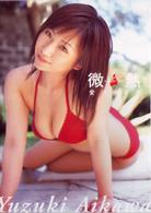 微熱