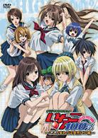 オリジナルＤＶＤアニメ　いちご１００％－こころ変わりは突然に！？編－