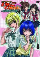 オリジナルＤＶＤアニメ　いちご１００％－桜海学園エクソダス編－