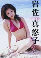 岩佐真悠子　小悪魔