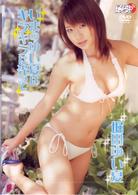 堀田ゆい夏　いまのゆい夏はキラキラに光って