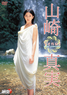 山崎真実　Ｖｅｎｕｓ