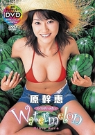 原幹恵　Ｗａｔｅｒｍｅｒｏｎ　スイカがいっぱい。