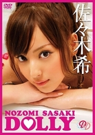 佐々木希　ＤＯＬＬＹ