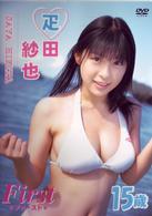 ＦＩＲＳＴ－始まり－