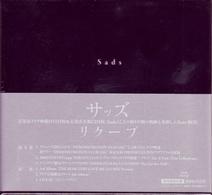 ＳＡＤＳ／Ｓａｄｓ　Ｒａｒｅ　ＢＯＸ「リクープ」
