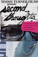ｓｅｃｏｎｄ　ｔｈｏｕｇｈｔｓ