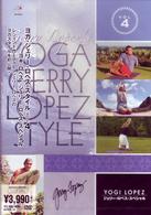 ＹＯＧＡ　Ｇｅｒｒｙ　Ｌｏｐｅｚ　Ｓｔｙｌｅ　ＶＯＬ．４　ヨギ・ロペス～ジェリー・スペシャル