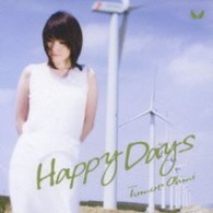 近江知永／Ｈａｐｐｙ　Ｄａｙｓ【通常盤】