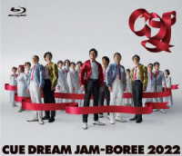 CUE DREAM JAM-BOREE 2018-リキーオと魔法の杖- DVD