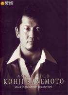 新日本プロレス・オフィシャルＤＶＤ　金本浩二／ＡＮＫＬＥ　ＨＯＬＤ　ｖｏｌ．２