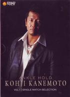 新日本プロレス・オフィシャルＤＶＤ　金本浩二／ＡＮＫＬＥ　ＨＯＬＤ　ＣＯＭＰＬＥＴＥ－ＢＯＸ