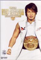 棚橋弘至　ＲＯＡＤ　ｔｏ　ＲＥＡＬ　ＩＷＧＰ　ＣＨＡＭＰＩＯＮ