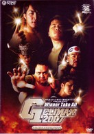 Ｇ１　ＣＬＩＭＡＸ　２００７　ＤＶＤ　ＢＯＸ