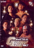 Ｇ１　ＣＬＩＭＡＸ　２００７　ＶＯＬ．２