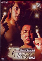 Ｇ１　ＣＬＩＭＡＸ　２００７　ＶＯＬ．３