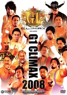 Ｇ１　ＣＬＩＭＡＸ　２００８　ＤＶＤ－ＢＯＸ