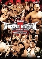新日本プロレス　レッスルキングダム・Ⅲ