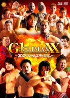 ２０ｔｈ　Ａｎｎｉｖｅｒｓａｒｙ　Ｇ１　ＣＬＩＭＡＸ　ⅩⅩ　－３Ｄスペシャルエディション－