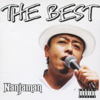 ＮＡＮＪＡＭＡＮ／ＴＨＥ　ＢＥＳＴ