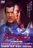 クレメンタイン
