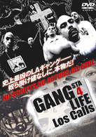 ＧＡＮＧＳＴＡ　４　ＬＩＦＥ　Ｌｏｓ　Ｃａｌｌｓ